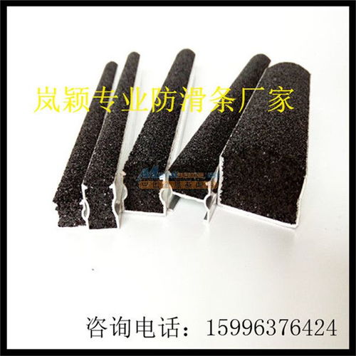 温州铝合金金刚砂防滑条 岚颖工程材料的品质承诺