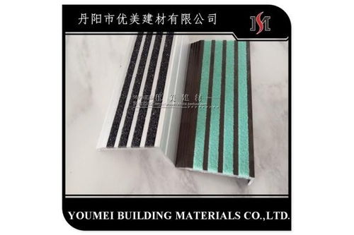 郏县厂房楼梯防滑板——金刚砂材质选择与优势分析