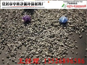 净之源